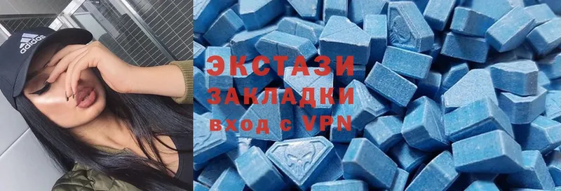 МЕГА как зайти  Луга  Ecstasy 280 MDMA 